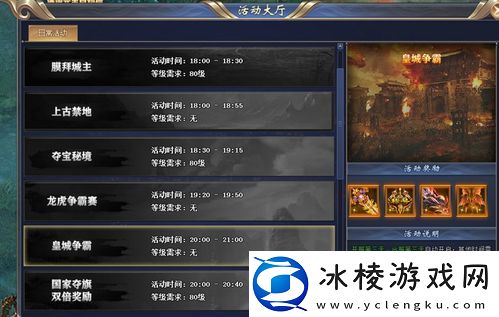 DQ3重制版回音帽怎么得