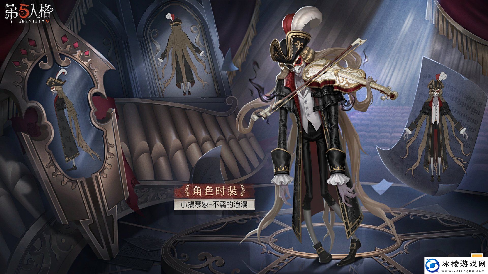 30赛季推理之径皮肤介绍：角色外观与个性化定制建议