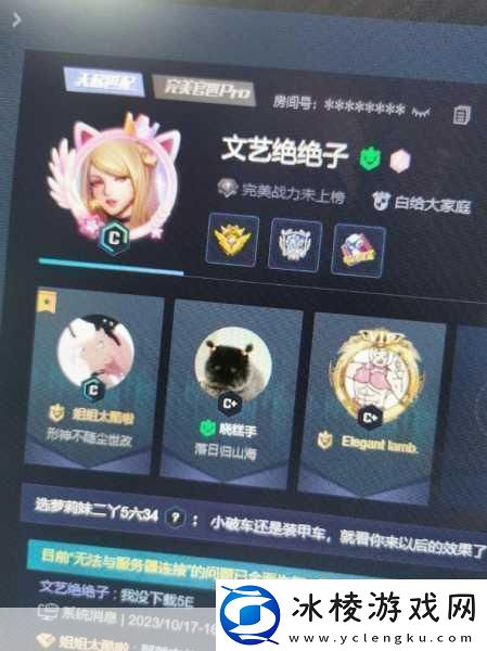 CSGO暴躁妹妹-1.-＂暴躁妹妹的绝地求生：CSGO战场大冒险
