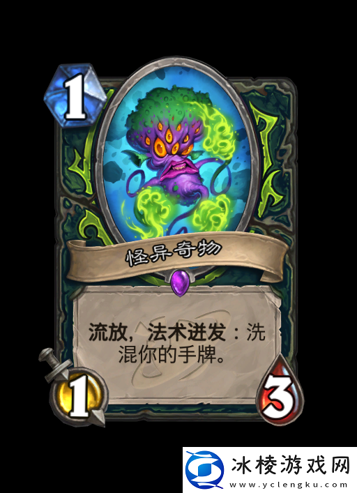 炉石传说深暗领域恶魔猎手新卡大全