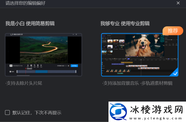 什么录屏软件同时又有剪辑功能_录完直接剪辑的软件推荐