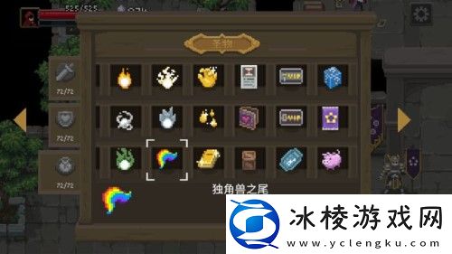 物品图鉴大全：隐藏任务的触发条件揭秘