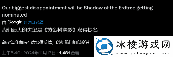TGA提问哪款游戏没被提名会让人失望