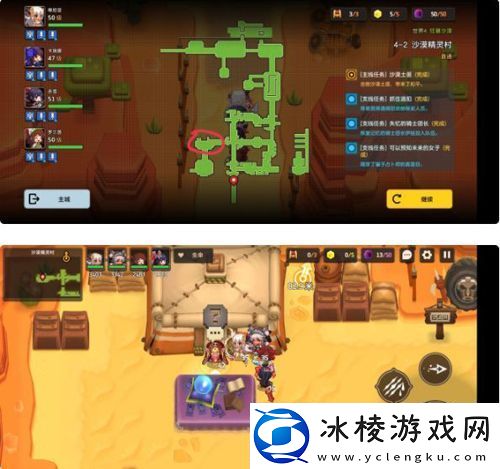 坎公骑冠剑可以预知未来的女子怎么做