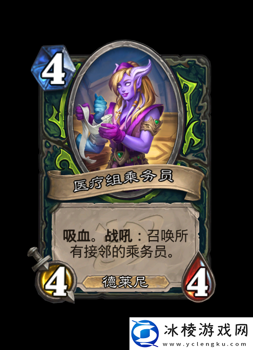 炉石传说深暗领域恶魔猎手新卡大全