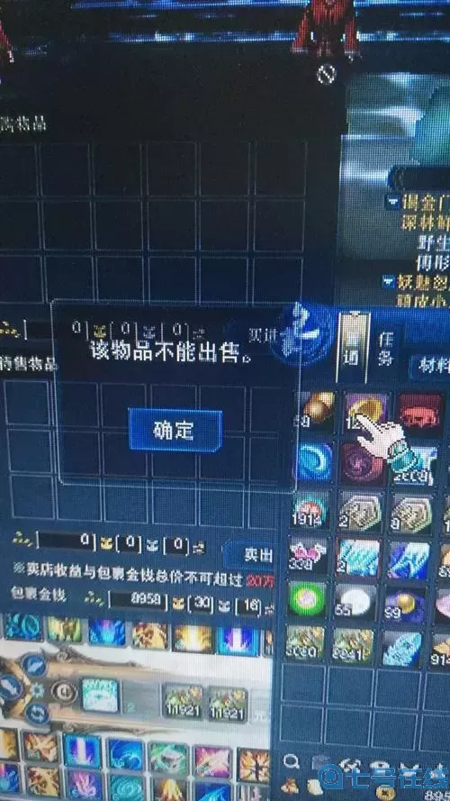 多玩诛仙新手卡领取中心