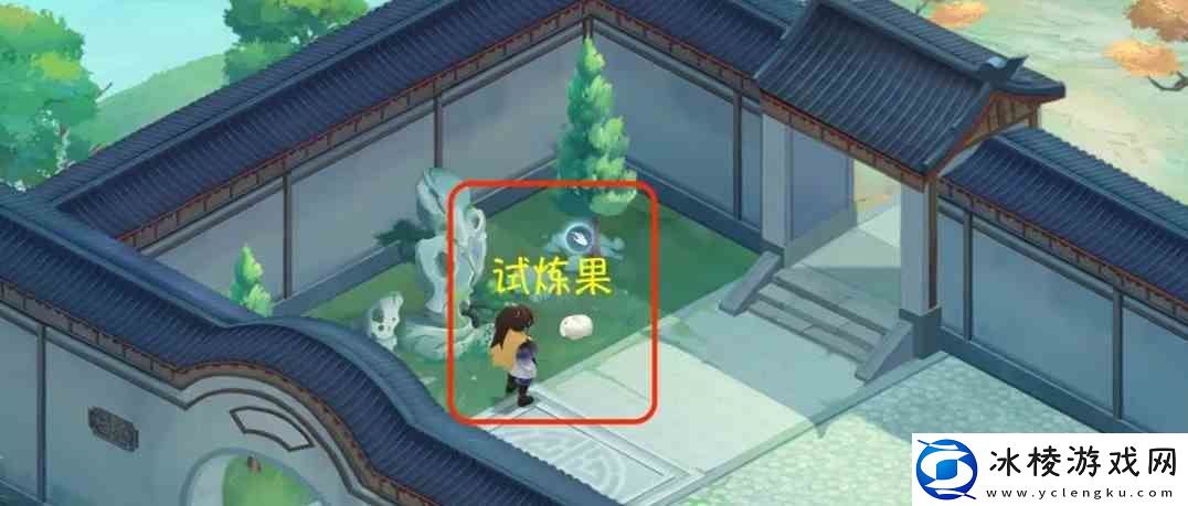 新仙剑奇侠传之挥剑问情第五章六界书位置大全