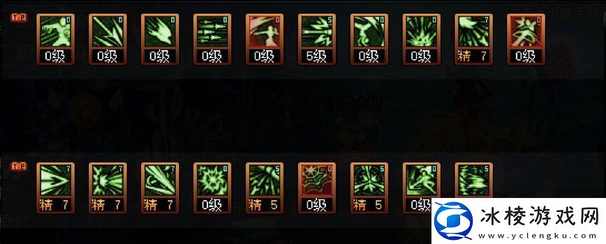 DNF苏醒之森版本猎人技能加点