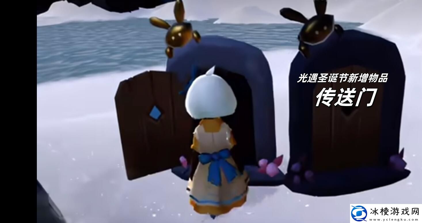 光遇圣诞节新增两件物品是什么光遇圣诞节新增物品一览