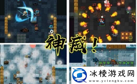 元气骑士神威技能怎么激活-神威技能激活合成方式介绍