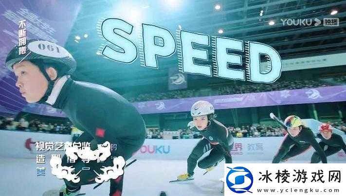 30-分钟轮滑电视剧：在线观看