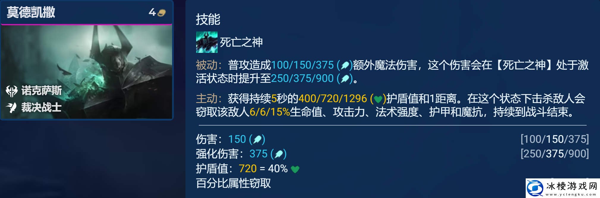 奎因主C阵容玩法攻略：稀有道具全获取分析