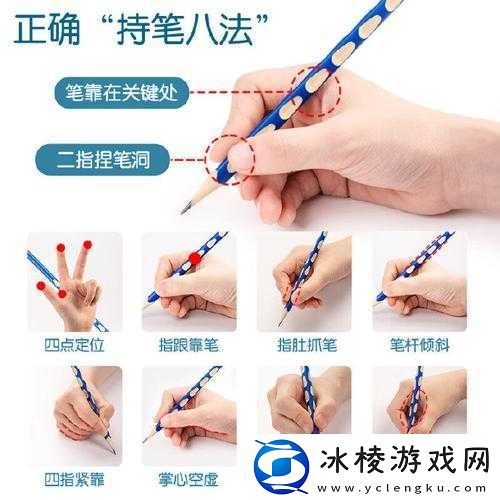 一支笔怎么用最痛：探寻其极致用法