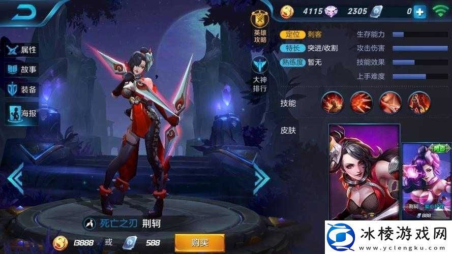 王者荣耀阿轲阵容搭配攻略推荐