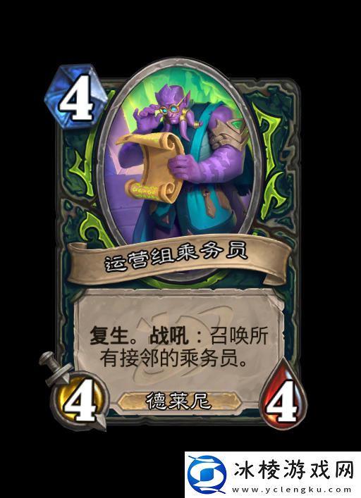 炉石传说深暗领域恶魔猎手新卡大全