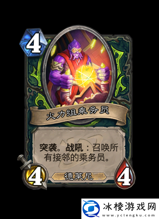 炉石传说深暗领域恶魔猎手新卡大全