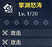 鸣潮鉴心突破材料有什么鸣潮鉴心突破材料大全