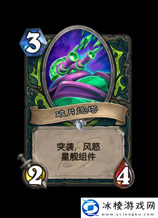 炉石传说深暗领域恶魔猎手新卡大全