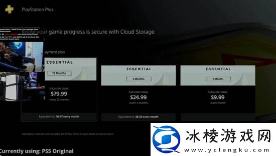 博主吐槽不开PS+就没法同步数据到PS5pro-玩家吵翻