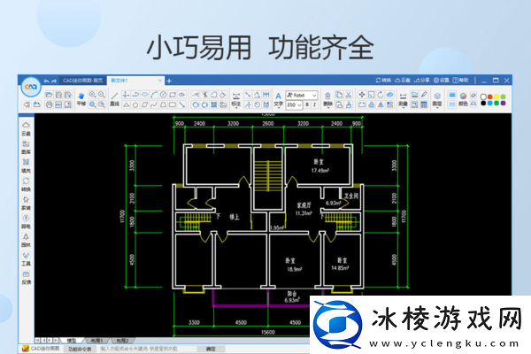 哪个CAD软件简单易学_专业好用CAD软件排行榜