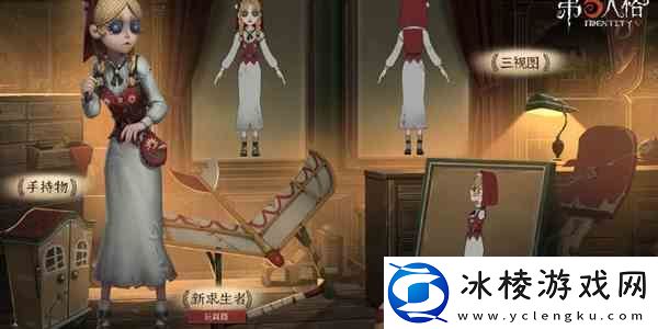 第五人格六周年商店返场物品推荐