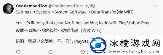 博主吐槽不开PS+就没法同步数据到PS5pro