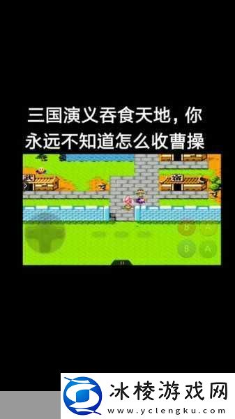 吞食天地2金手指代码-吞食天地2金手指代码大全常用代码-游戏秘籍大揭秘