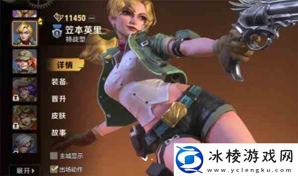 合金弹头觉醒新手选择什么人物比较好