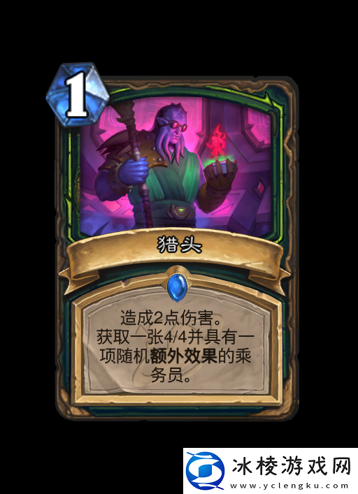 炉石传说深暗领域恶魔猎手新卡大全