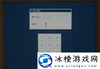 养老院安保室密码介绍：副本通关秘诀与实战心得