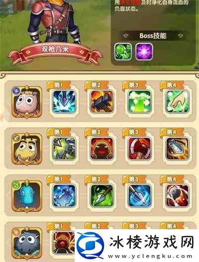 我叫mt经典再现初出茅庐过关技能顺序搭配