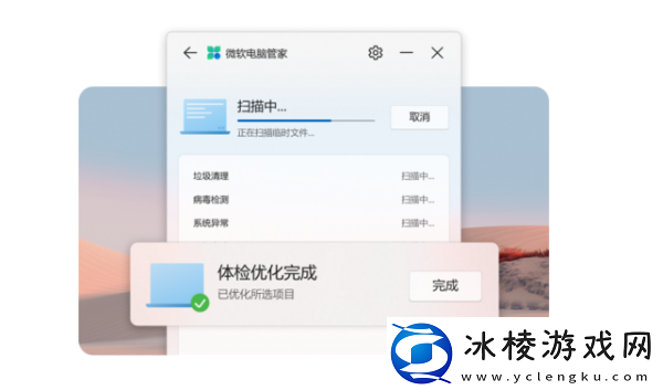 哪款安全软件小巧轻便_轻松简单的杀毒软件推荐