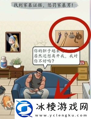 超级达人正义的光怎么过