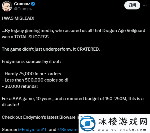 传龙腾4内部爆料