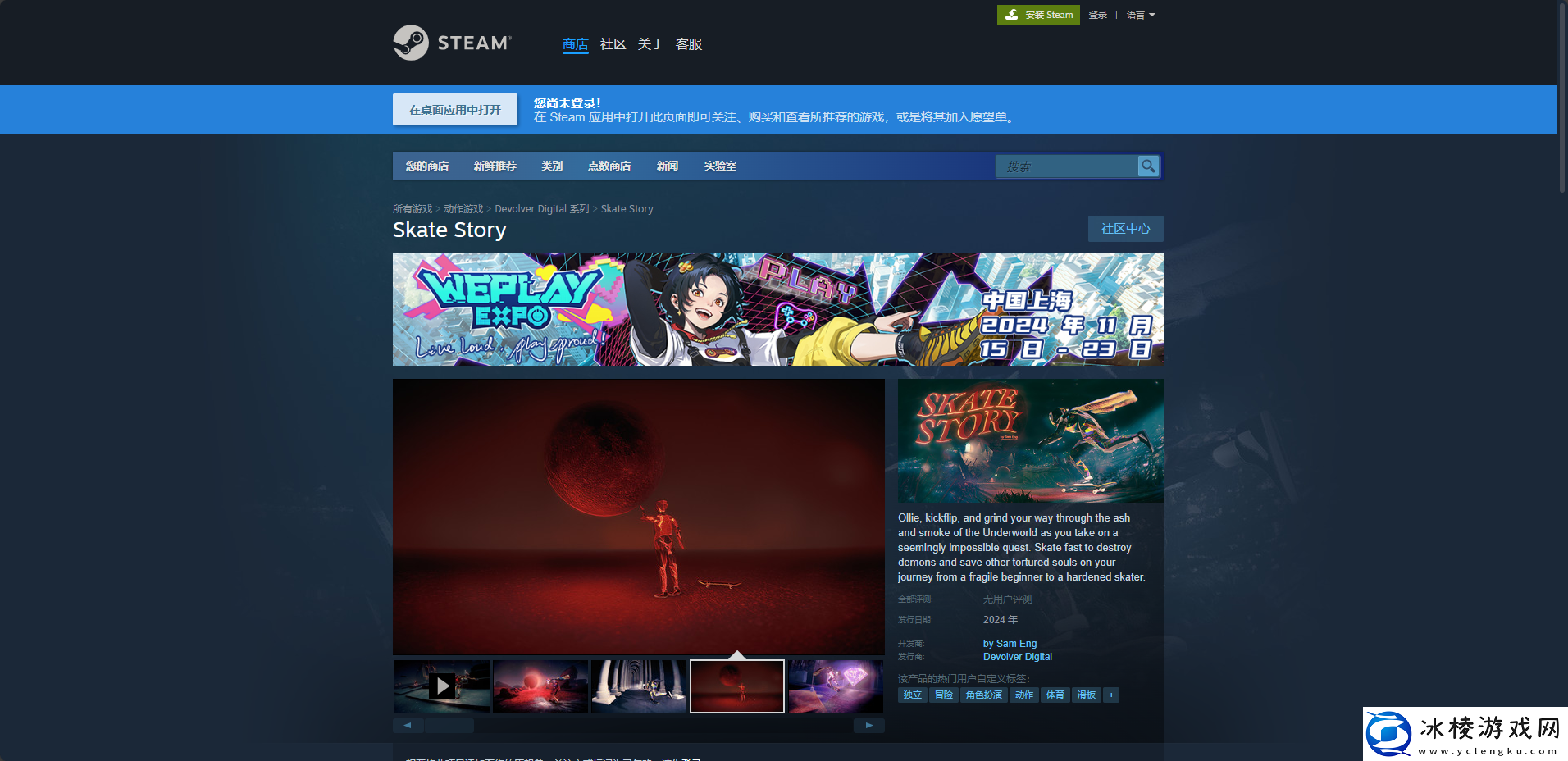 划板故事游戏官网地址介绍