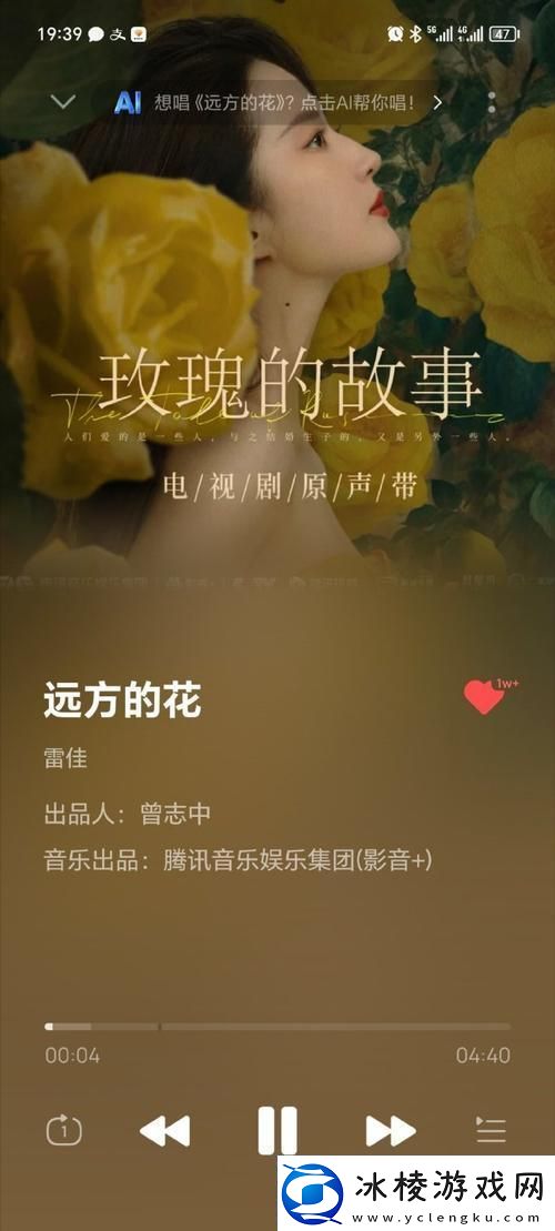 “QQ国际剧狂潮-记录碎了一地！”