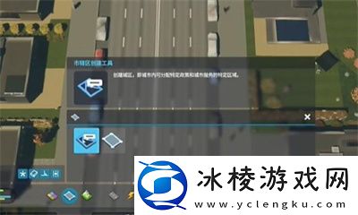 政策位置介绍：充分利用游戏中的社区和论坛资源
