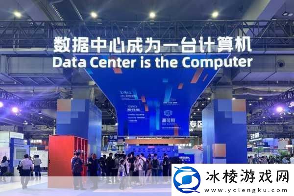 云栖大会1.云栖大会：引领数字化转型的新纪元