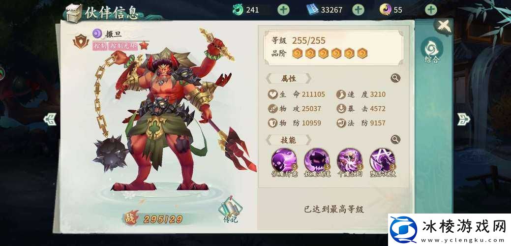 轩辕剑剑之源完美开局必备英雄有哪些你清楚吗