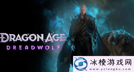 根本没人提影障守护者！IGN吐槽龙腾4定位尴尬