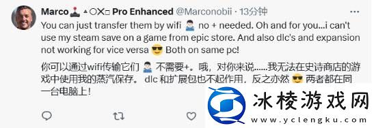 博主吐槽不开PS+就没法同步数据到PS5pro