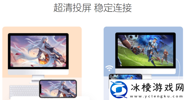 什么软件可miracast投屏_能miracast投屏的软件推荐