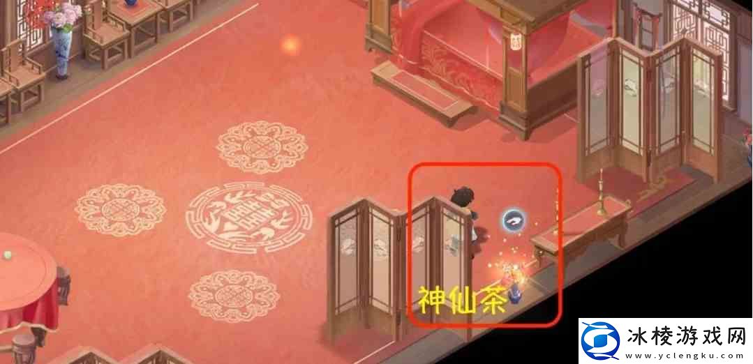 新仙剑奇侠传之挥剑问情第五章六界书位置大全