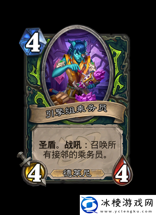 炉石传说深暗领域恶魔猎手新卡大全