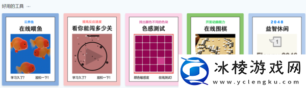 电脑端360安全浏览器导航怎么切成青少年版