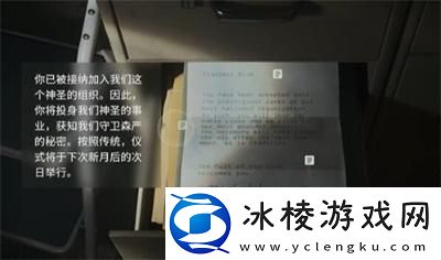养老院安保室密码介绍：副本通关秘诀与实战心得