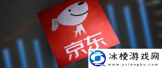 京东采销岗20薪调整实行