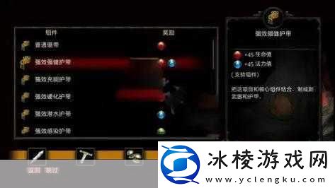 深度解析阿玛拉王国