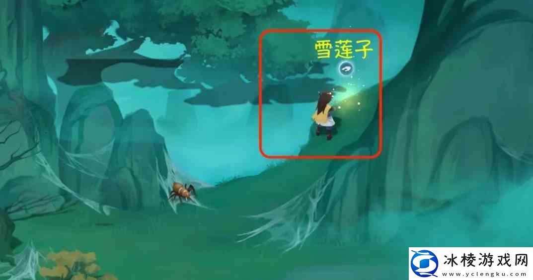 新仙剑奇侠传之挥剑问情第五章六界书位置大全