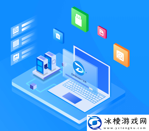 怎么用嗨格式数据恢复大师快速找回垃圾箱内文件